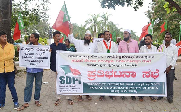 ಶೋಭಾ ಕರಂದ್ಲಾಜೆ, ನಳಿನ್‍ಕುಮಾರ್ ಬಂಧನಕ್ಕೆ ಆಗ್ರಹ